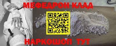 кокаин VHQ Кунгур