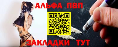 кокаин VHQ Кунгур