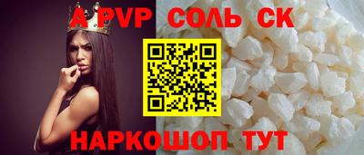кокаин VHQ Кунгур