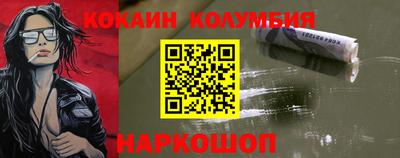 кокаин VHQ Кунгур