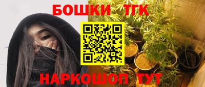 дмт Ливны