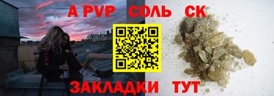 тгк Кулебаки