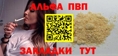 кокаин VHQ Кунгур