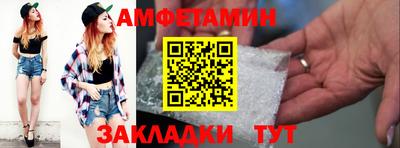 дживик Кумертау