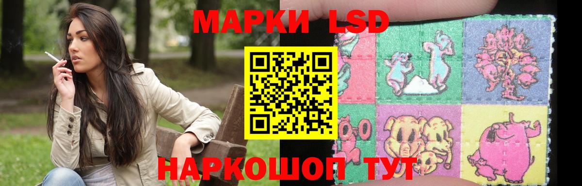 ЛСД экстази ecstasy Красногорск