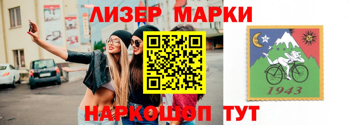 Лсд 25 экстази ecstasy  ЛСД экстази кислота  Вход с VPN  Красногорск 