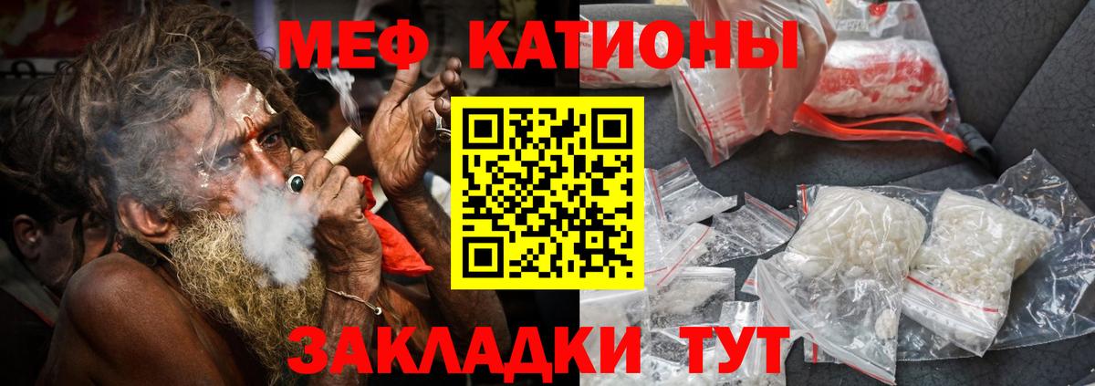 МЯУ-МЯУ мука  Вход с VPN  Красногорск  МЯУ-МЯУ  МЯУ-МЯУ мяу мяу 