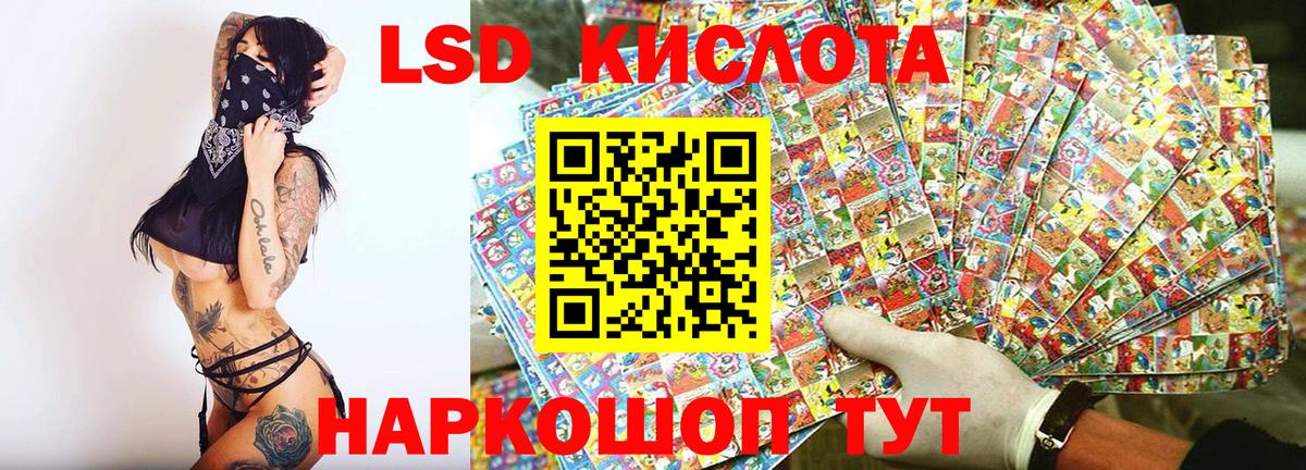 Марки NBOMe  Марки 25I-NBOMe 1500мкг  Вход с VPN  Красногорск 
