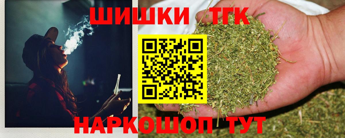 НБОМе Красногорск