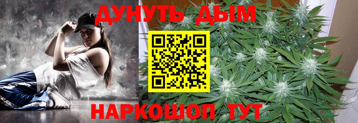 Шишки марихуана VHQ  Вход с VPN  Марихуана AK-47  Красногорск  Бошки марихуана White Widow 